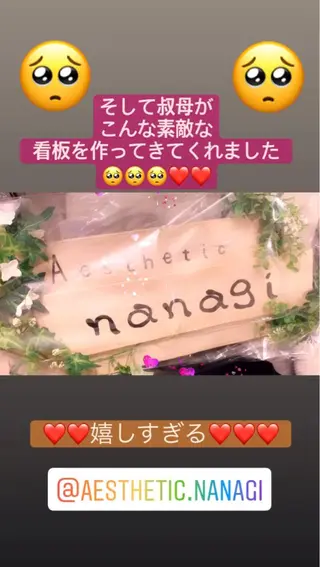 エステティック Nanagiのエステ・リラクイメージ