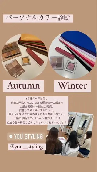 まちだ　あさみ YouStylingのその他イメージ