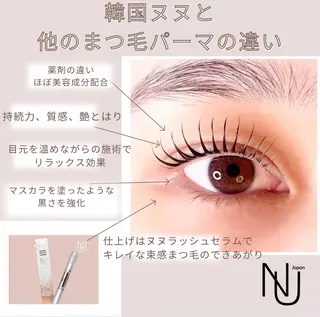 マツエク・マツパ sprinkles loungeのエステ・リラクイメージ