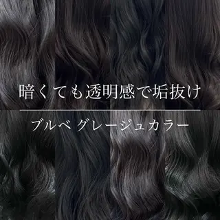 ロング カラー 赤み消し透明感カラー オオヤマのヘアスタイル