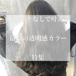 セミロング カラー 赤み消し韓国ヘア レイヤー縮毛🤍渡邉のヘアスタイル