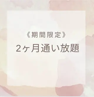 小林 玲菜のエステ・リラクイメージ