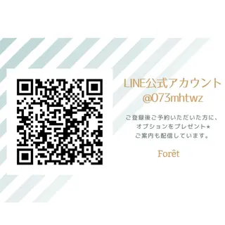 森 友子のエステ・リラクイメージ