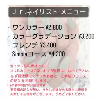 ネイル NAIL Alaia 𓇼のネイルデザイン