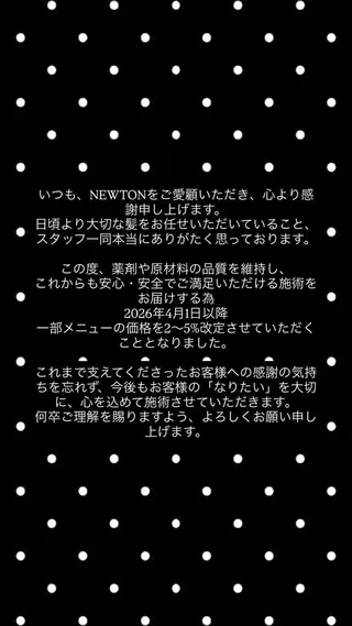 rin☆ 立川美容師☆のヘアスタイル