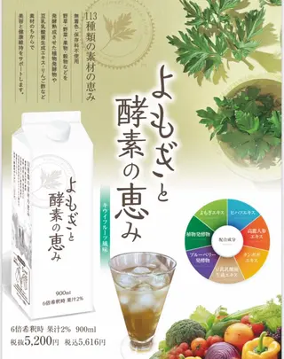 サロンドガーネット バスト専門店yukaのエステ・リラクイメージ