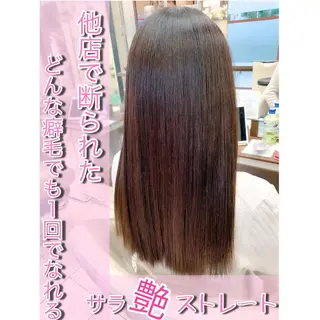 セミロング パーマ ブリーチでもできる 縮毛矯正相原慎🌈のヘアスタイル