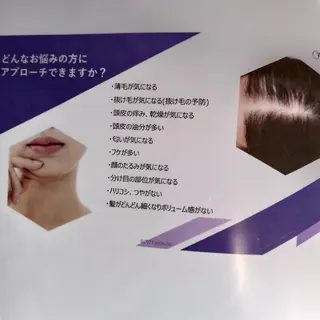 Ｂ まぁ〜じょのエステ・リラクイメージ