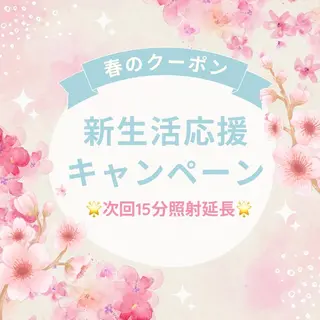 ライトケアサロン 表参道店③ 森田のその他イメージ