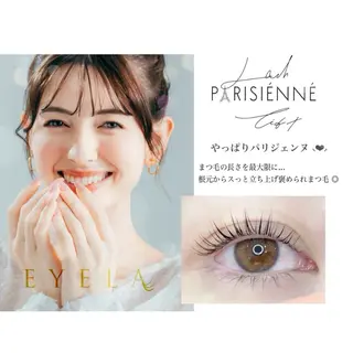 マツエク・マツパ EYELA Mizukami❄️のマツエク・マツパデザイン