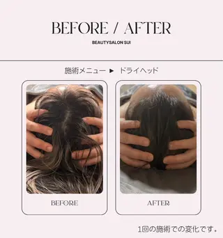 sui 翠 （AIKA）のエステ・リラクイメージ