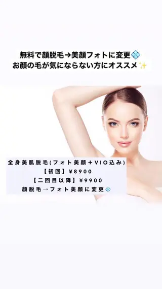 セミロング カラー パーマ ヘアアレンジ メンズ キッズ ネイル マツエク・マツパ Chloe-クロエ- 脱毛/フェイシャルのエステ・リラクイメージ