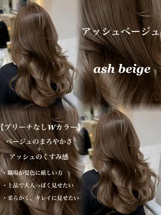 セミロング カラー 新宿/韓国レイヤー 髪質改善カラー/角所のヘアスタイル