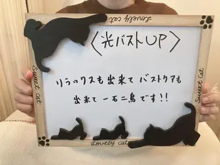 脱毛&美容サロン Dr.Epiのエステ・リラクイメージ