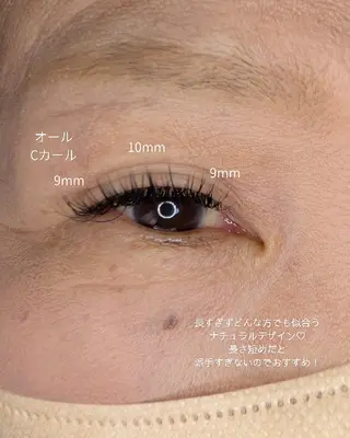 マツエク・マツパ EYELASH lino　合志市のマツエク・マツパデザイン