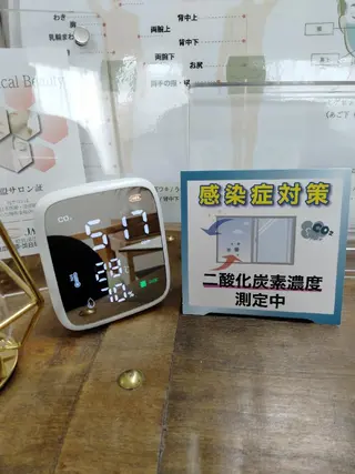 みんなの脱毛 TSURURINのエステ・リラクイメージ