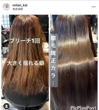 ミディアム カラー パーマ ヘアアレンジ メンズ キッズ ネイル マツエク・マツパ 甲斐 敢のヘアスタイル