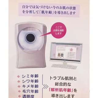 Eclat ALICEのその他イメージ