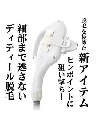 メンズ 東船橋メンズ脱毛 ジェンツ船橋のエステ・リラクイメージ