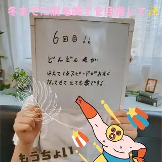 セルフ脱毛 atelier aoのエステ・リラクイメージ