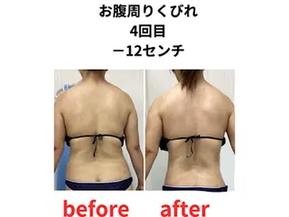 山村 しおんのエステ・リラクイメージ