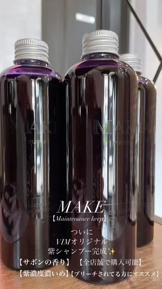 カラー VIM hairおもろまち店のヘアスタイル