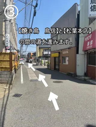 moku所属・【mokuオーナー】 ちはるのヘアスタイル