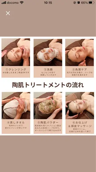 kana ハーブピーリング🌿のエステ・リラクイメージ