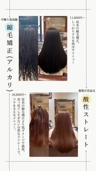 セミロング ARISA︎ メンズハイトーンのヘアスタイル