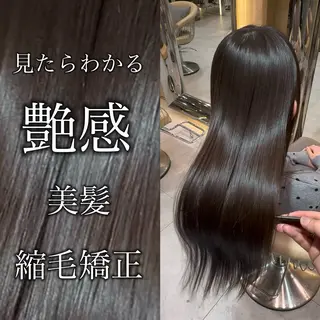 ロング 縮毛矯正・似合わせ タナカ レイヤのヘアスタイル