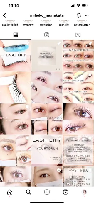 マツエク・マツパ リンクプラス ビューティーのマツエク・マツパデザイン