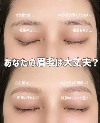 アイブロウ MAI \眉毛専門 プライベートサロン/の眉毛・アイブロウイメージ