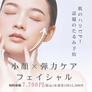 東谷 舞美のエステ・リラクイメージ