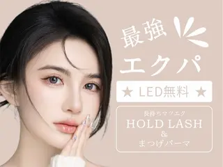 マツエク・マツパ Aranasalon 上野店２のマツエク・マツパデザイン