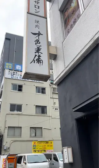 マツエク・マツパ ·̩͙꒰ঌｱｲﾘｽﾄ 長島 ໒꒱··̩͙のマツエク・マツパデザイン