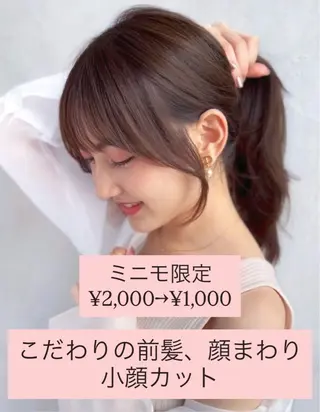 ロング 早藤 芙麗有のヘアスタイル