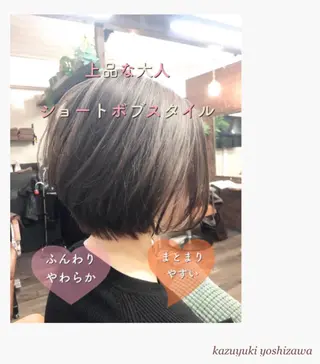 ショート カラー 【似合わせ美容師 ✂️】吉澤和幸のヘアスタイル