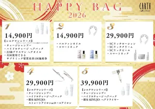 山田 隆聖のヘアスタイル