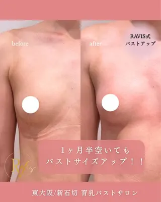 東大阪/韓国肌管理/ 痩身バスト専門店のエステ・リラクイメージ