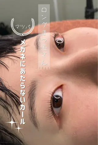 マツエク・マツパ アイラッシュK所属・アイラッシュK 松村　紗江のマツエク・マツパデザイン