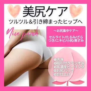 プライベートサロン Cuaraのエステ・リラクイメージ