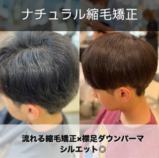ショート パーマ メンズ 【メンズパーマ✨️ 髪質改善矯正】岩城のヘアスタイル