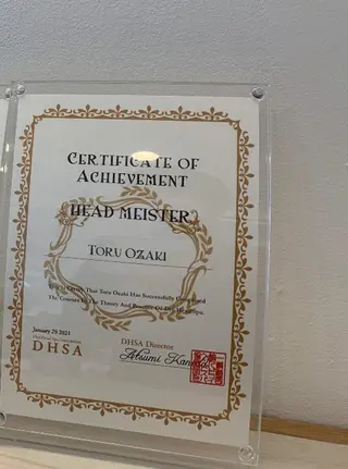 尾崎 亨のエステ・リラクイメージ