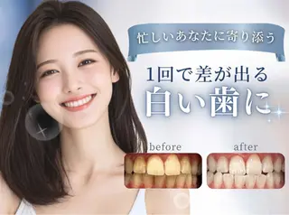 船橋セルフホワイトニング【NAホワイトニング船橋店】所属・セルフホワイトニング NA船橋店のその他イメージ