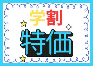 ホワイトニングカフェ 中野店のその他イメージ