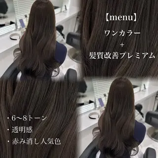 ロング カラー 流行りの透明感カラー ×縮毛矯正🤍ユウのヘアスタイル