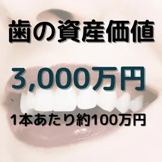 ホワイトニング専門店 吉田亮利のその他イメージ