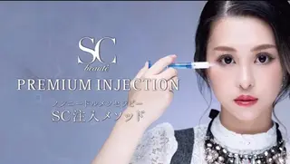 この花 エステサロンのエステ・リラクイメージ