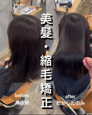 セミロング 縮毛矯正×髪質改善× 艶髪カラー 吉原和磨のヘアスタイル
