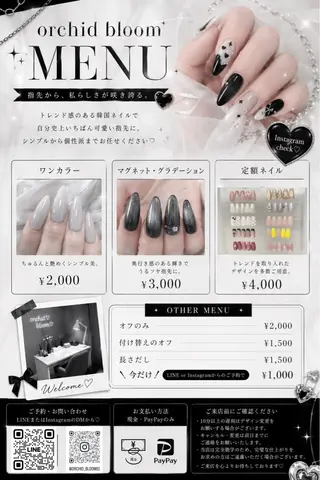 ネイル orchid bloomのネイルデザイン